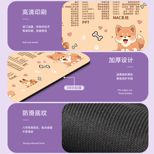 苹果鼠标垫mac笔记本电脑键盘手托垫小号快捷键办公室桌面垫定制 - 图1
