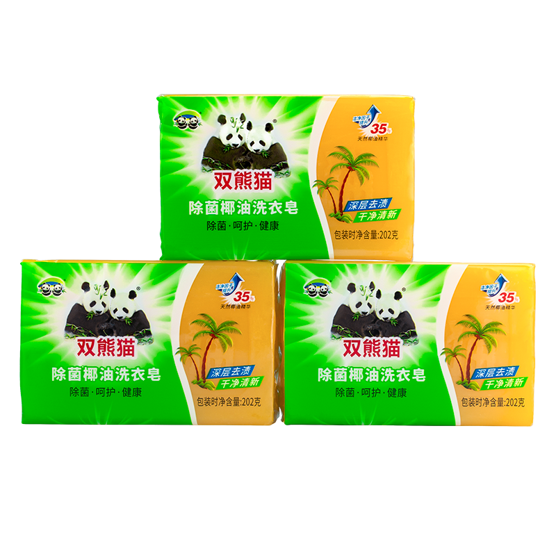  双熊猫洗护洗衣皂