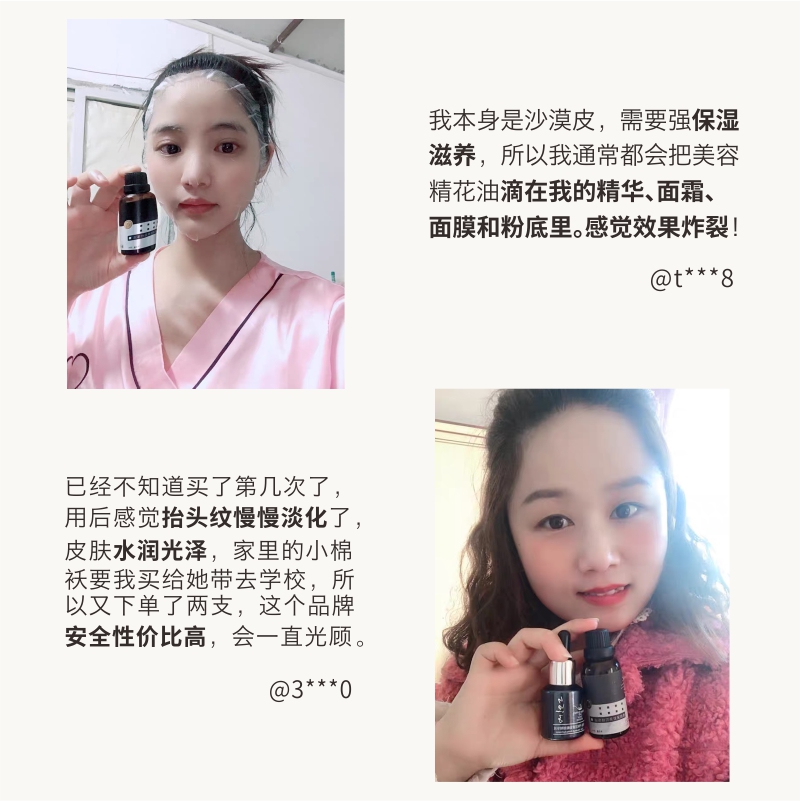 美妍速配角鲨烷紧致抗皱淡纹玫瑰面部精华油美容修护精华液 - 图2