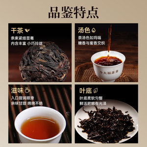 今大福生态乔木珍藏龙珠普洱茶熟茶2020年云南勐海古树240g礼盒装