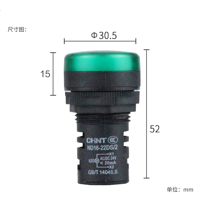 正泰信号指示灯ND16-22DS/2 ND16-22DS/4 AC/DC24V 220V 380V LED - 图2