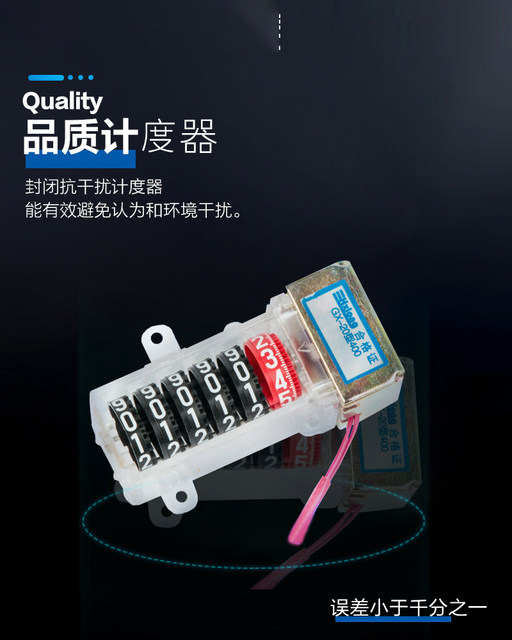 Electrical meter electrical energy meter electronic CHNT/Zhengtai