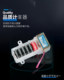 Electrical meter electrical energy meter electronic CHNT/Zhengtai