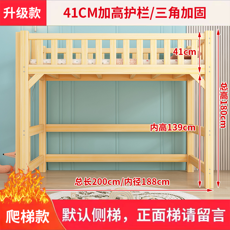 实木高架床单上层省空间儿童床上床下桌梯柜多功能家用床 - 图2