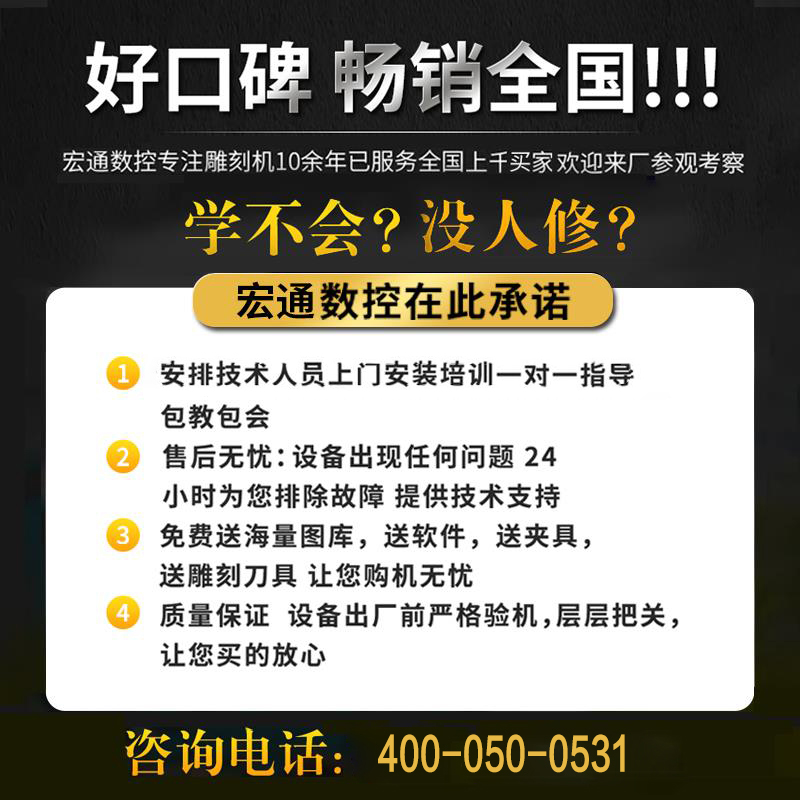 1325数控PVC亚克力泡沫广告巡边石材金属立体精雕CNC木工雕刻机 - 图2