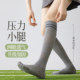 ການບີບອັດກິລາມືອາຊີບ calf socks ລົດຖີບກິລາ socks