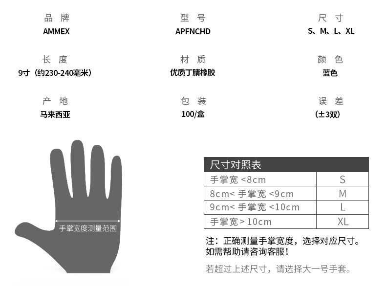 爱马斯一次性手套丁腈加厚乳胶餐饮食品工厂烘焙清洁实验室家务-图0