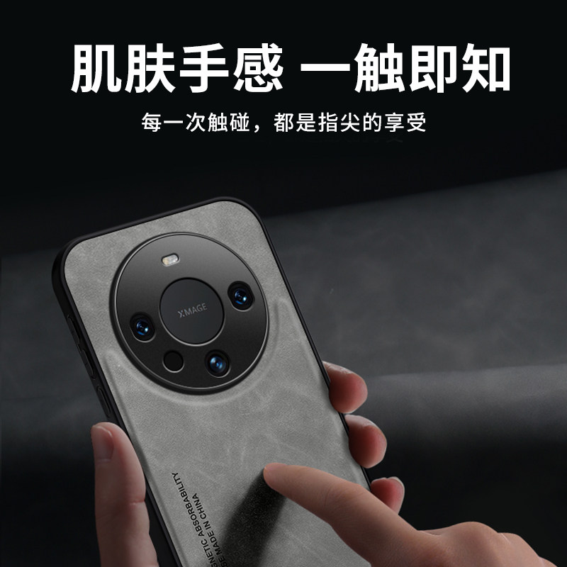 Suitable for Huawei mate series mobile phone cases, simple and luxurious
