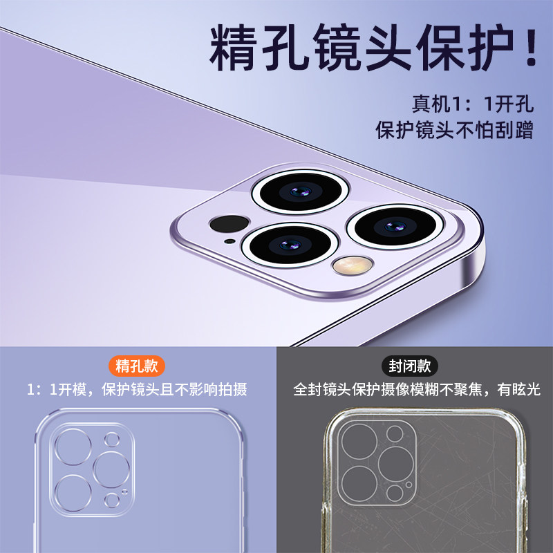 适用苹果16pro手机壳新款iPhone16pro透明超薄硬壳女裸机手感16promax网红plus简约高级感16/15/14/13/12,淘宝优惠券,粉丝福利购,淘宝优惠卷