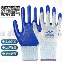 Protective rubber gloves wear resistant work glues Lauprotect to work safely for home durable and waterproof single-sided