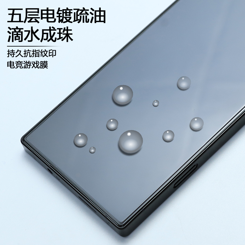 莫柯思适用红魔9pro钢化膜努比亚9Pro+背膜无白边电镀疏油层电竞手机游戏膜nubia防摔爆高清保护玻璃贴膜-图0