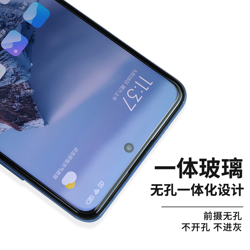 莫柯思适用红米note11T钢化膜note12Turbo极速Turbo3全屏Redmi12pro+手机se防窥11tpro+高清防指纹无白边电镀 - 图1