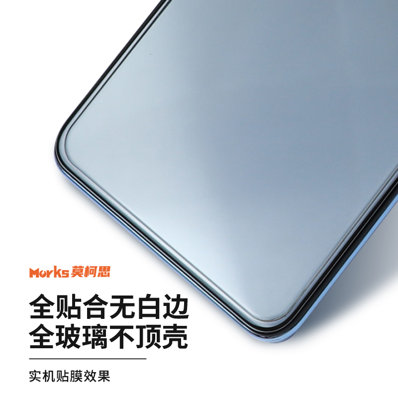 莫柯思适用魅族20 PRO钢化膜meizu 20Classic INF无白边电镀防指纹无界版疏油层手机膜18x全屏17 PRO护眼绿膜-图2