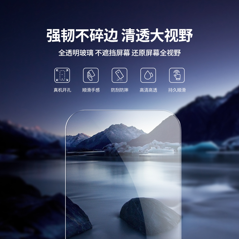 莫柯思适用realme10pro真我gt2钢化膜neo3大师探索版2t手机膜全屏q3防指纹x7电镀5狂欢闪速5i保护眼q2无白边-图0