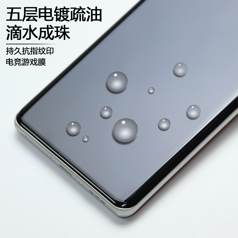 莫柯思适用OPPOFindx7ultra钢化膜Findx6pro全胶x7无白边x5pro全屏覆盖高清手机透明保护贴膜贴膜曲面水原厂 - 图0