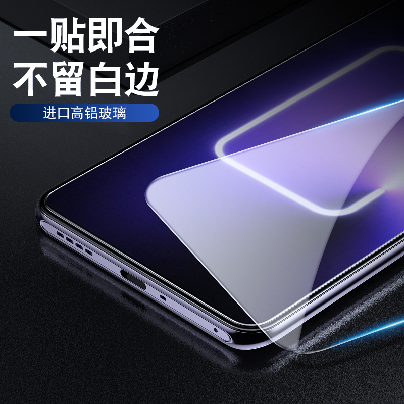 莫柯思适用真我gtneo5钢化膜neo5se手机膜realme GT5无白边gt电镀疏油层防指纹护眼绿膜全屏覆盖高清保护贴膜