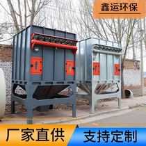 Manufacturer Spot Goods Supply Central Dust Removal Equipment Woodworking Workshop Pulse Dust Removal Equipment Central Cloth Bag Dust Collector