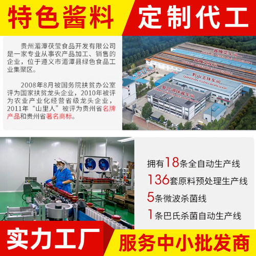 山里人麻辣鱼调料餐饮业开店商用配方9斤桶装四川水煮鱼火锅底料 - 图3