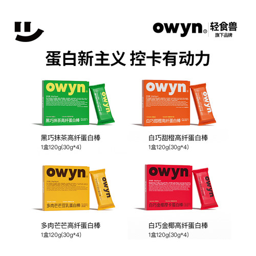 轻食兽乳清蛋白棒代餐能量棒健身营养饱腹威化饼干办公室小零食品 - 图0
