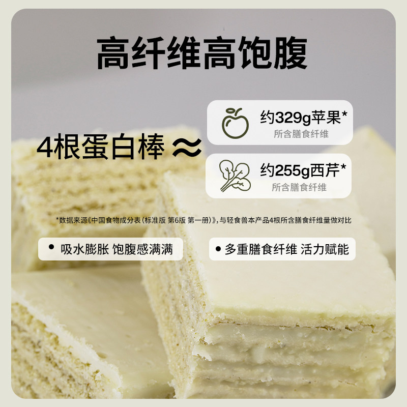 能量棒威化孕妇健身运动0卡蛋白棒 轻食兽营养（消化）饼干
