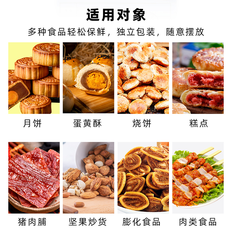 30型食品级用小包防腐脱氧剂月饼防潮50cc保鲜剂蛋黄酥防霉干燥剂-图1