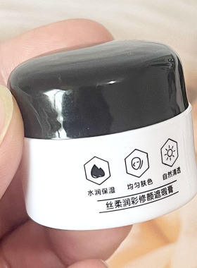 韩汝修颜遮瑕膏保湿遮盖黑眼圈毛孔修容干皮底妆女不卡粉亮肤修颜
