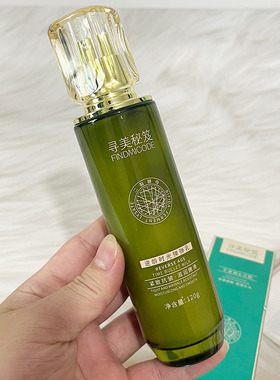 寻美秘笈逆龄时光弹弹乳淡纹提拉紧致胶原蛋白拉皮抗皱乳喷雾