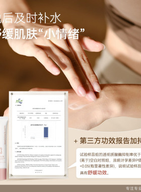 水之蔻脱毛套盒非唇部脱毛膏非面部脱绒毛女生专用温和舒缓脱毛膏