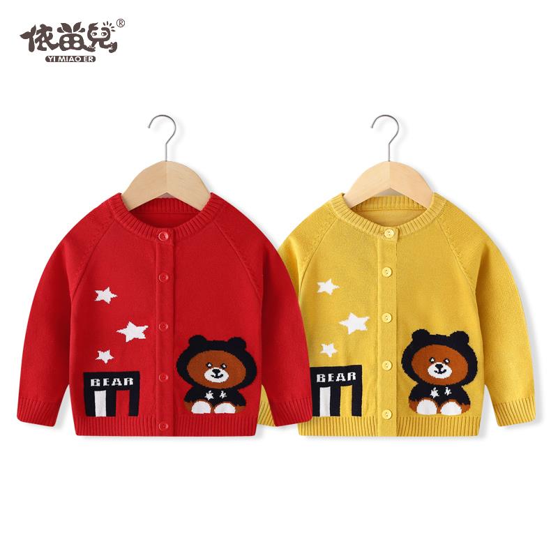 宝宝针织开衫婴儿毛衣春秋装上衣婴幼儿韩版外套男童打底衫清仓潮 - 图0