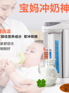 法米娜智能恒温壶自动上水