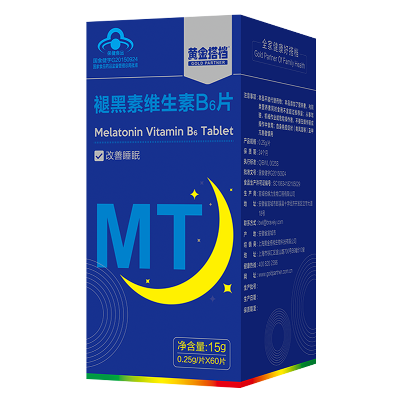 改善睡眠黄金搭档褪黑素维生素b6 黄金搭档黎曼褪黑素/蛇麻草/圣约翰草