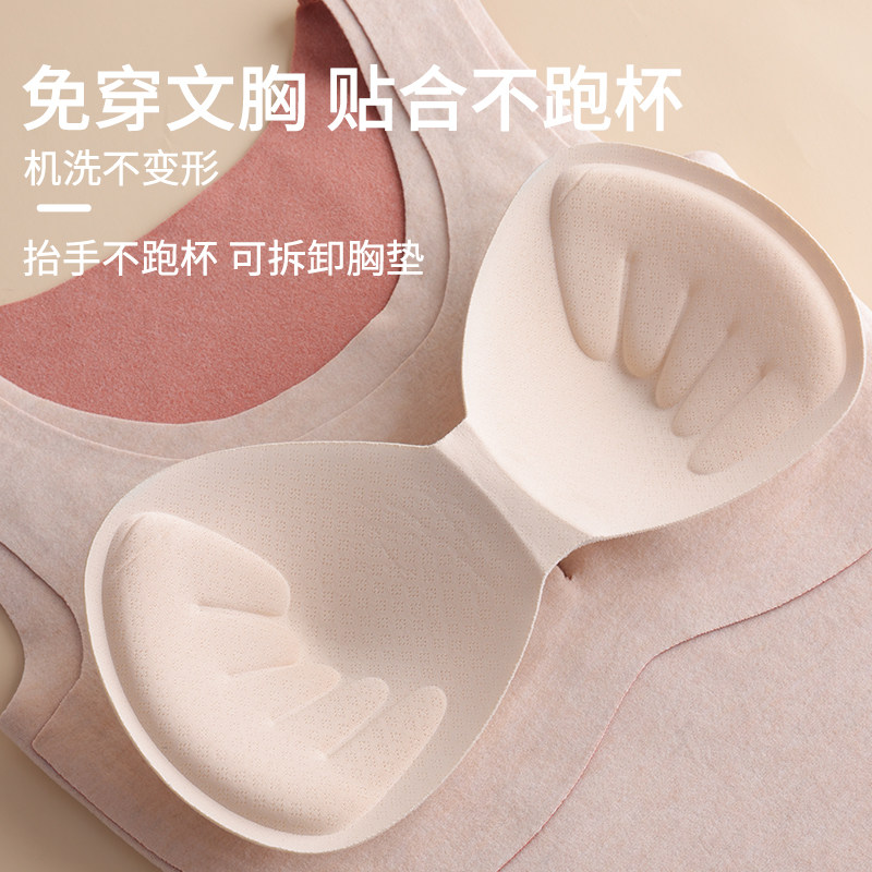  猫人热粒吊带/背心/T恤