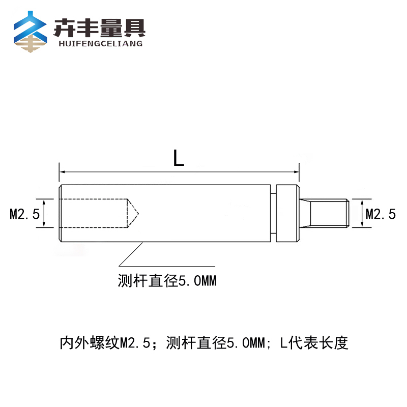 百分表表针加长杆千分表头延长杆高度规探针接长杆加长连接杆M2.5 - 图1