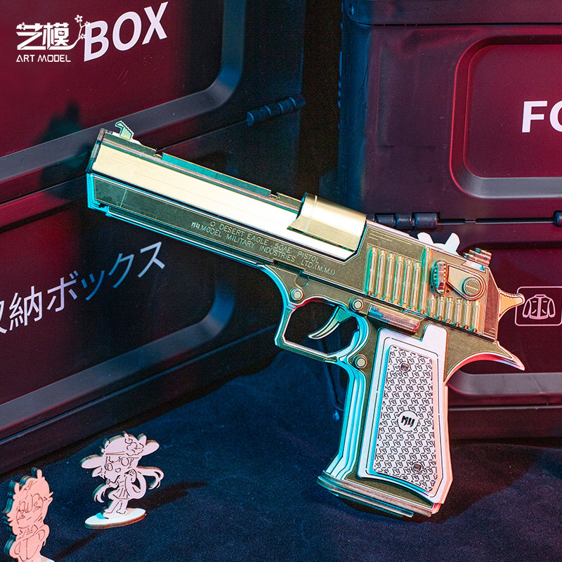 艺模沙漠之鹰3d立体拼图木质拼装积木模型仿真皮筋玩具枪儿童男孩,淘宝优惠券,粉丝福利购,淘宝优惠卷