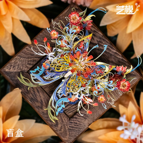 艺模蝶恋花冰箱贴 金属拼图立体3D模型拼装玩具手工DIY送礼物遐蝶 - 图0