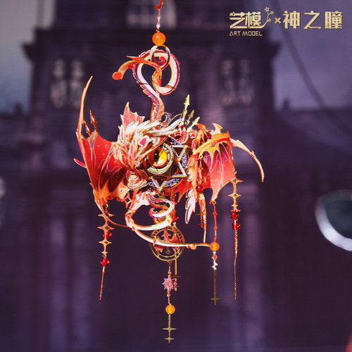 艺模 神之瞳3D立体拼图金属拼装模型暗黑浪漫手工DIY玩具摆件礼物 - 图0