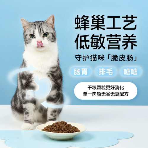诚实一口P32无谷全价低敏幼成猫鸡肉猫粮官方旗舰店正品1.5kg - 图0