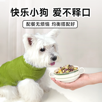 诚实一口N33 PLUS全阶段全价冻干多拼犬粮通用狗粮4kg