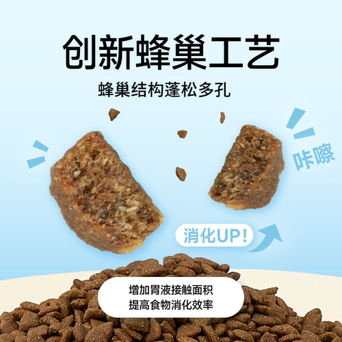 诚实一口P32无谷全价低敏幼成猫鸡肉猫粮官方旗舰店正品1.5kg - 图1