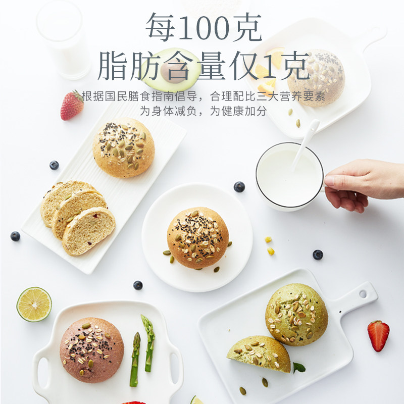 奇麦旺全麦糖精无油吐司片餐面包 奇麦旺西式糕点