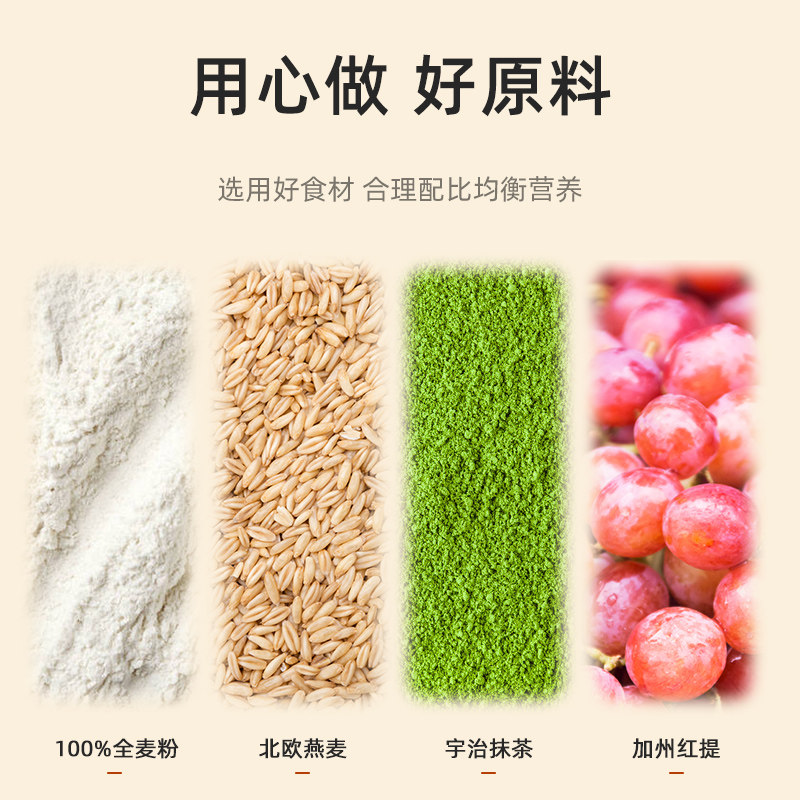 奇麦旺全麦糖精无油吐司脱脂面包 奇麦旺西式糕点