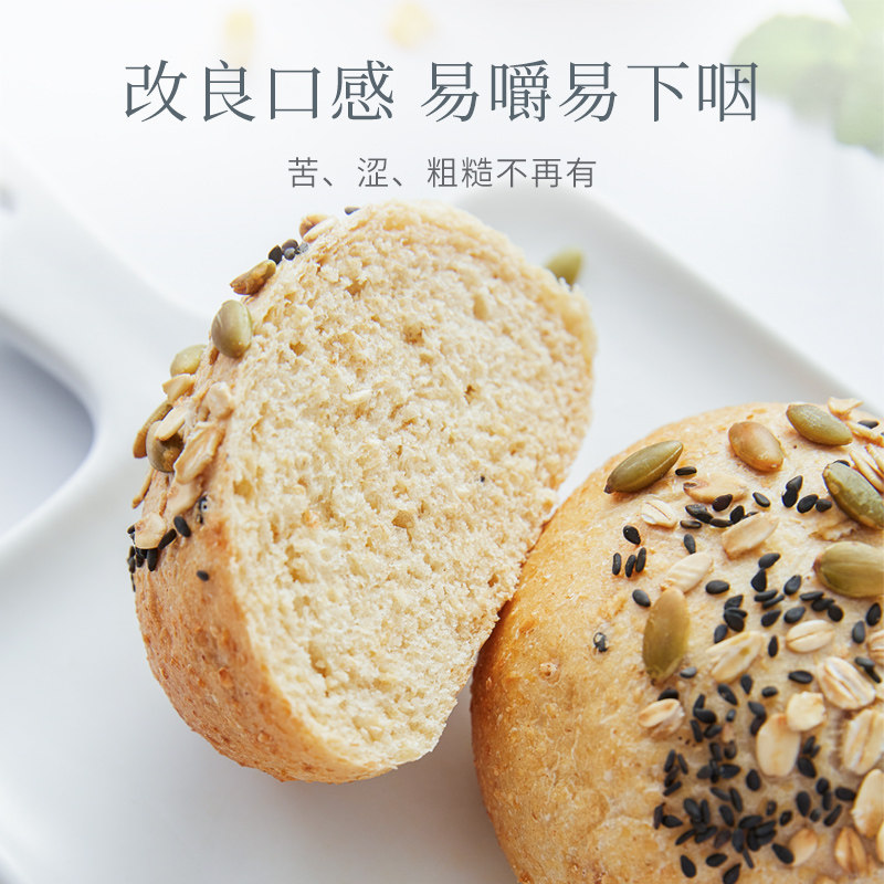 奇麦旺全麦面包刷脂餐无糖无油粗粮 奇麦旺西式糕点