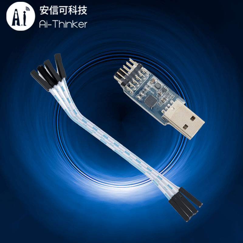 Ai-Thinker USB转串口转TTL USB-T1多功能串口模块转接板CP2102 - 图2