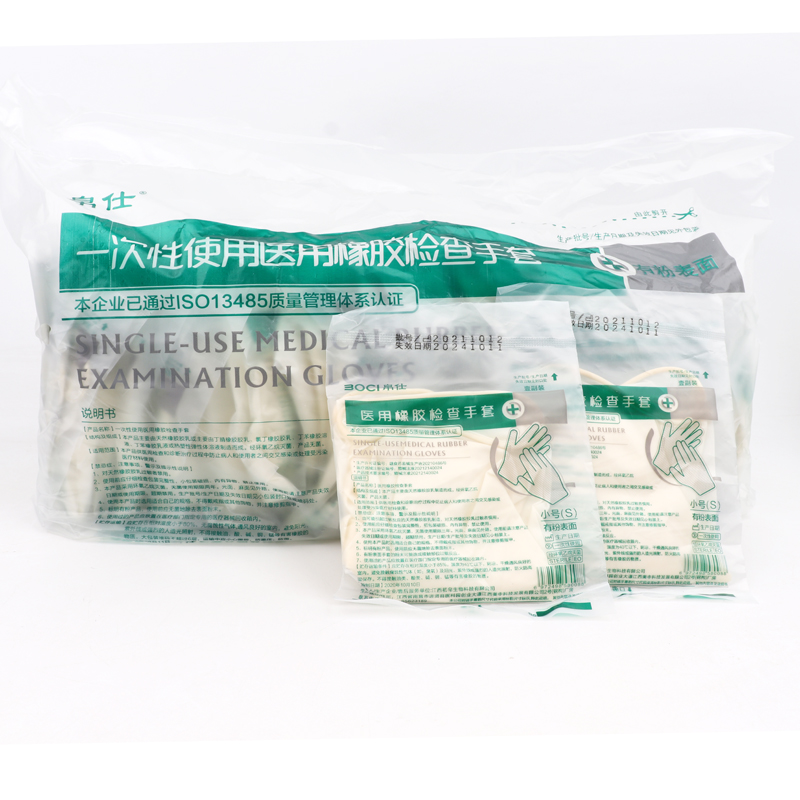 帛仕医用手套一次性使用医用橡胶检查手套加厚高弹乳胶手套独立装,淘宝优惠券,粉丝福利购,淘宝优惠卷