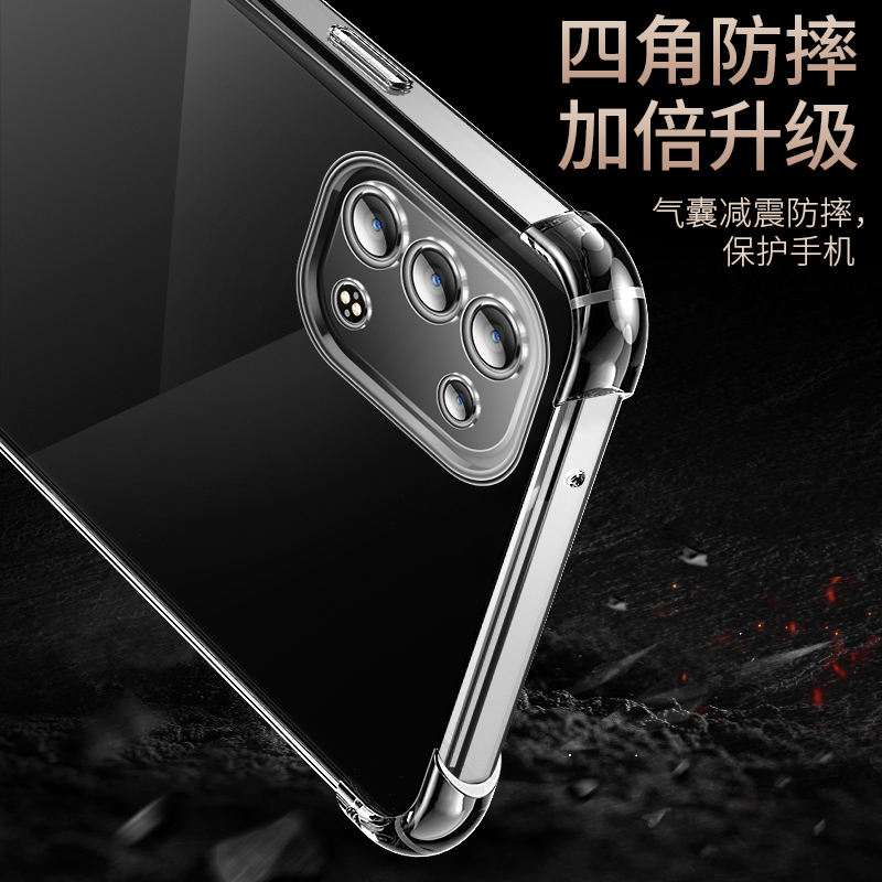 Reno6pro 5G版手机壳opporeno6pro+新款硅胶oppo十pr0全包防摔por透明opopreno软套opp0pp0ppoR男opreno六ron - 图1