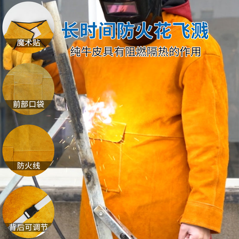 电焊工牛皮围裙耐磨隔热防烫耐高温防护衣反穿衣阻燃氩弧焊工作服 - 图0