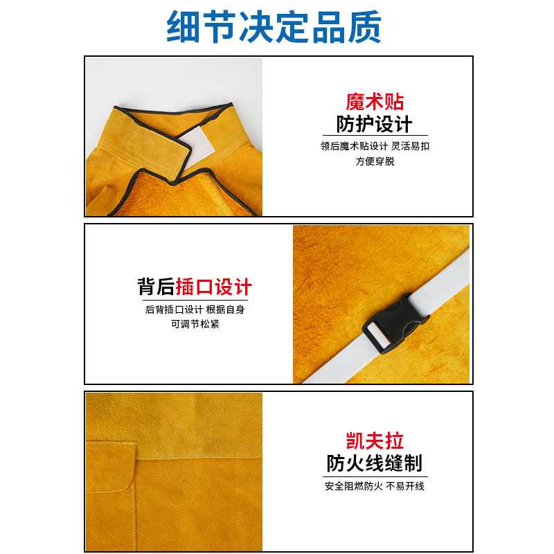 电焊工牛皮围裙耐磨隔热防烫耐高温防护衣反穿衣阻燃氩弧焊工作服 - 图3