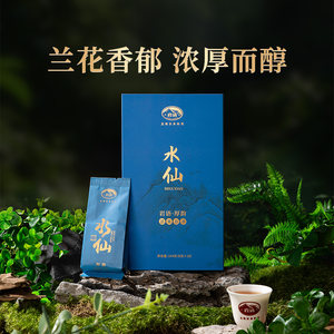 正山堂岩语厚韵水仙特级乌龙茶正宗武夷岩茶盒装茶叶自己喝144g