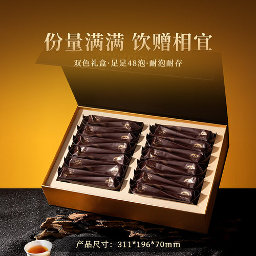 正山堂岩语觅香肉桂茶叶礼盒装正宗武夷山岩茶特级乌龙茶送礼长辈 - 图0