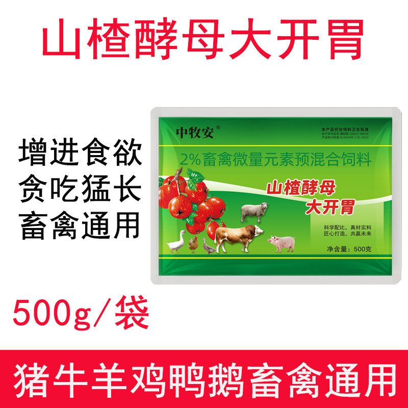 图3